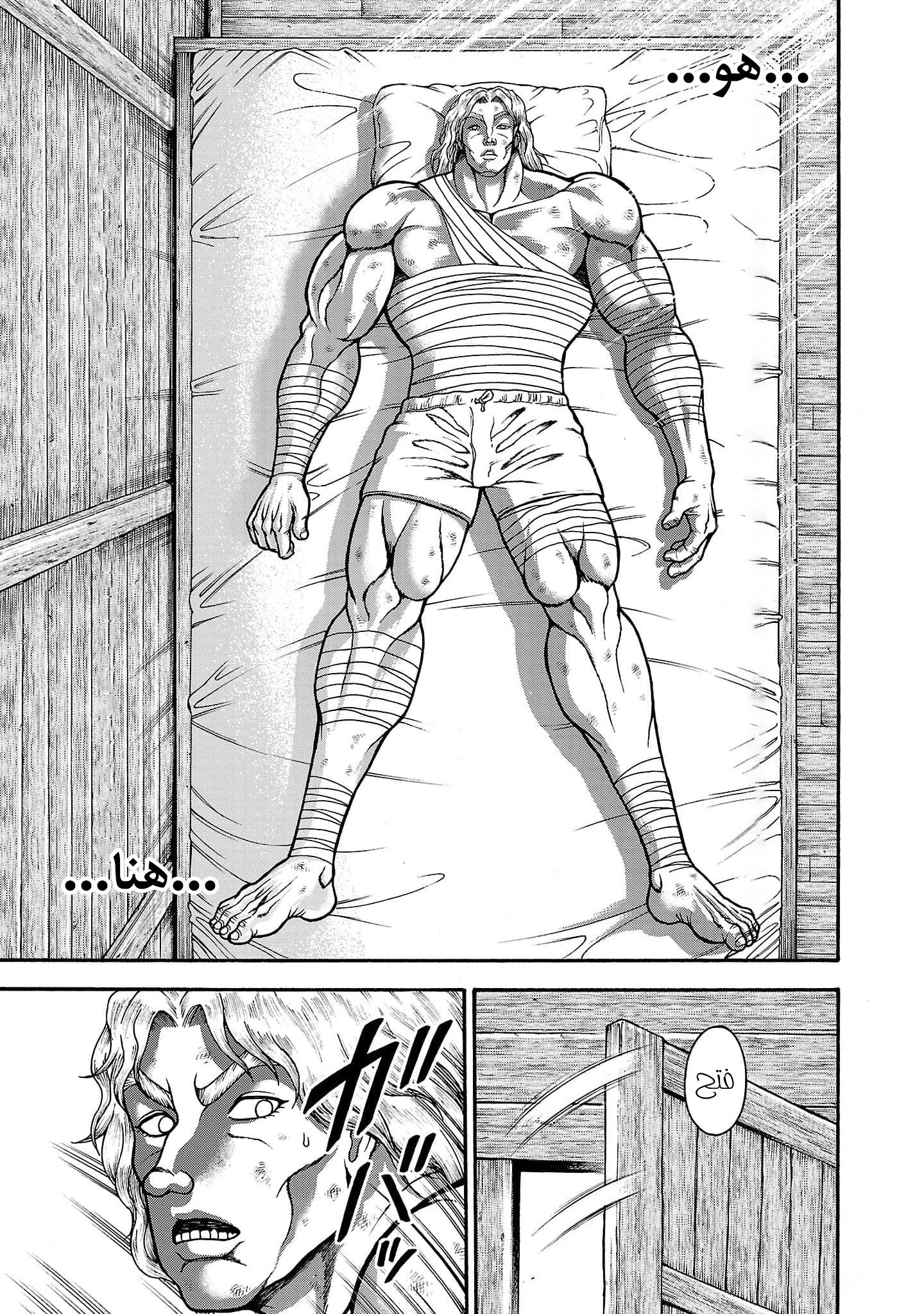 Read Baki Gaiden Retsu Kaiou wa Isekai Tensei Shitemo Ikkou ni Kamawan AR Manga Online