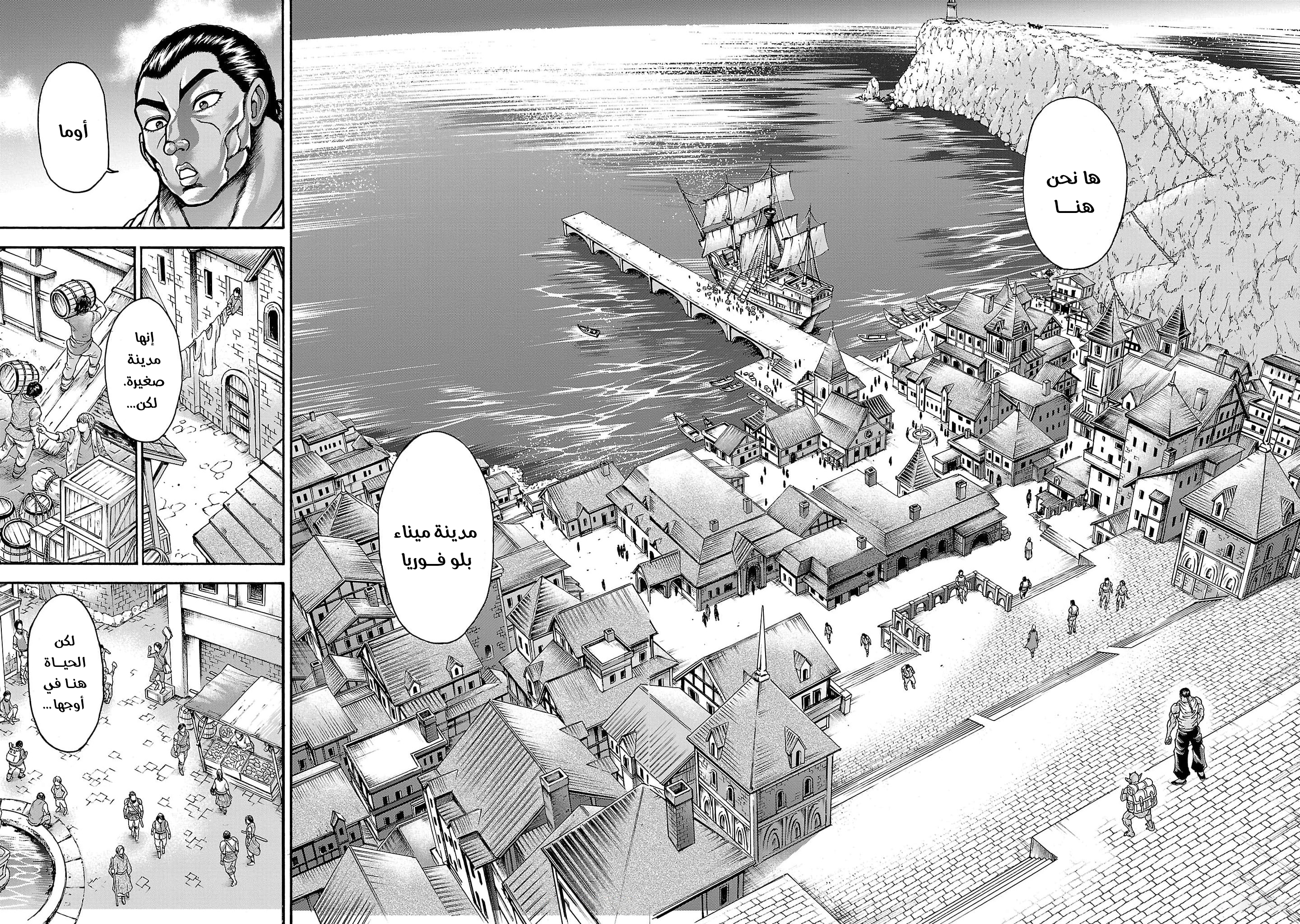 Read Baki Gaiden Retsu Kaiou wa Isekai Tensei Shitemo Ikkou ni Kamawan AR Manga Online