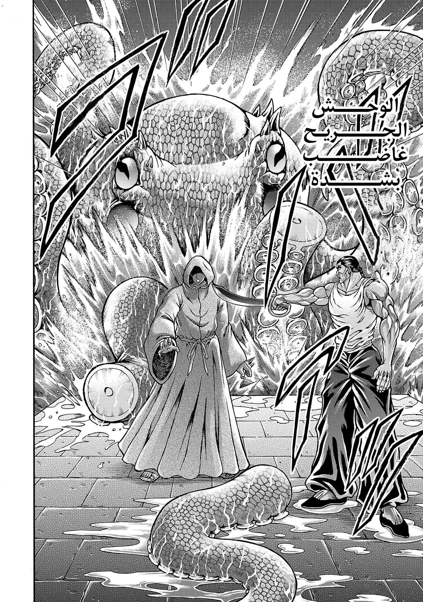 Read Baki Gaiden Retsu Kaiou wa Isekai Tensei Shitemo Ikkou ni Kamawan AR Manga Online