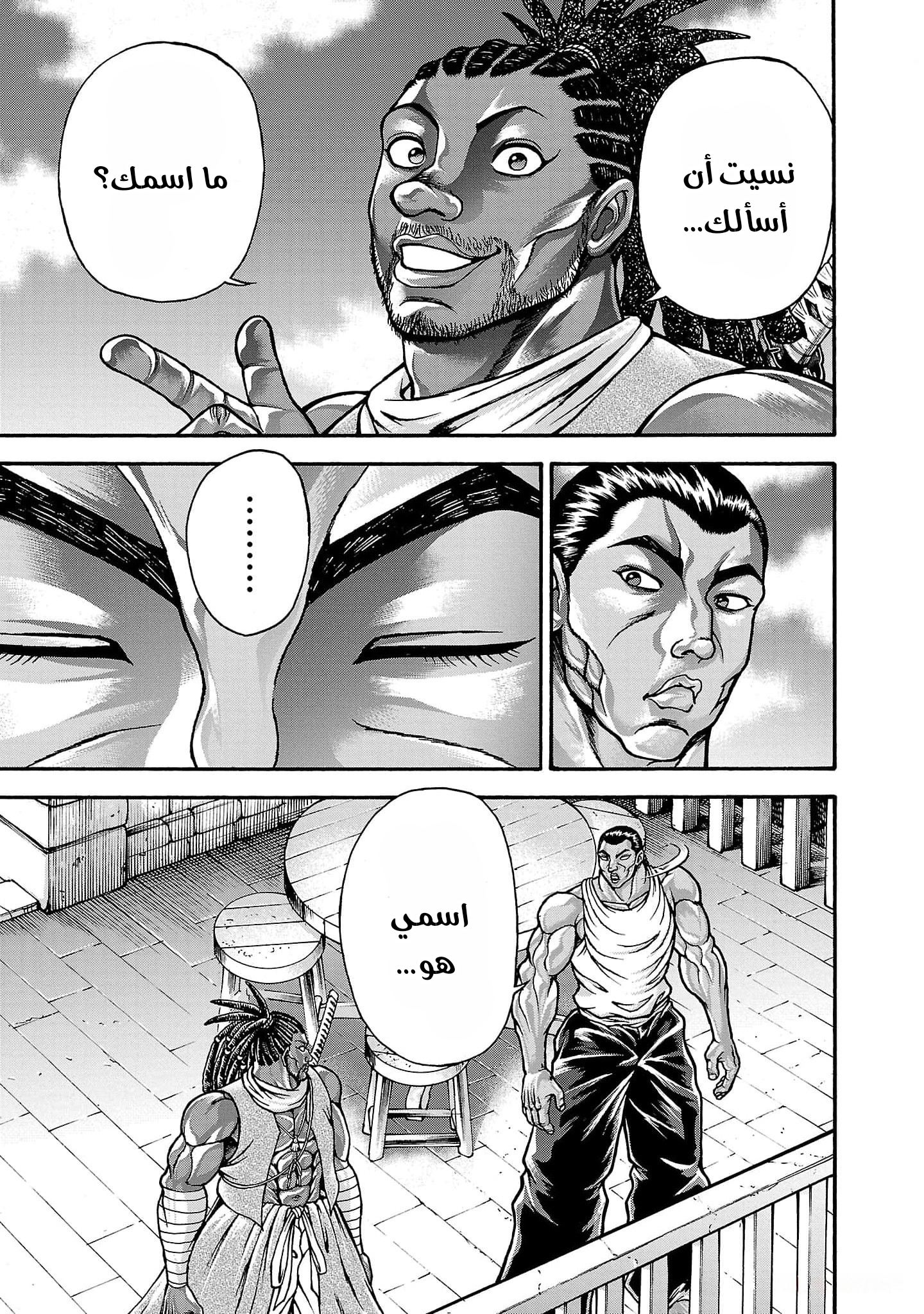 Read Baki Gaiden Retsu Kaiou wa Isekai Tensei Shitemo Ikkou ni Kamawan AR Manga Online