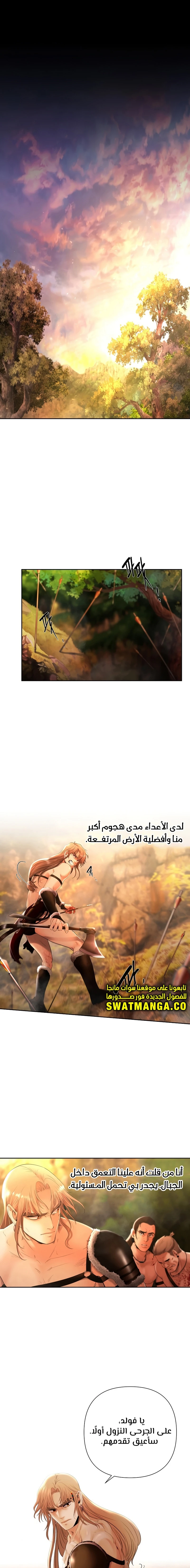 Read Barbarian Quest AR Manga Online