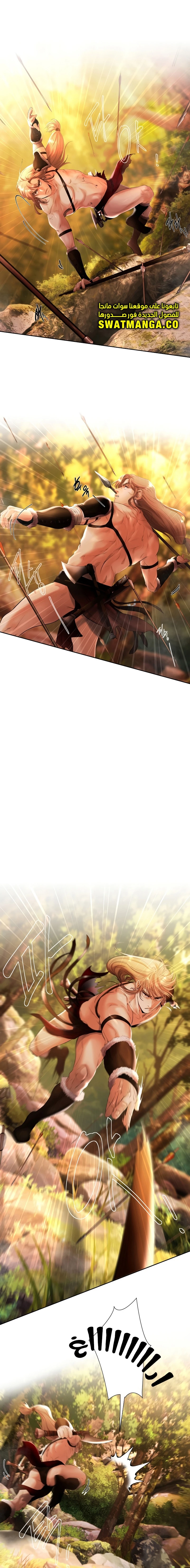 Read Barbarian Quest AR Manga Online