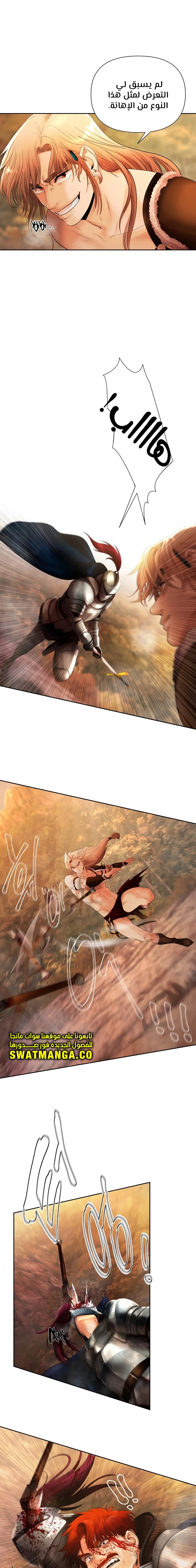 Read Barbarian Quest AR Manga Online