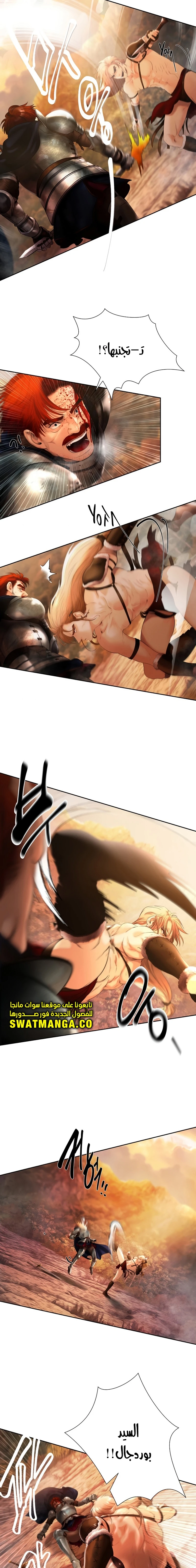 Read Barbarian Quest AR Manga Online