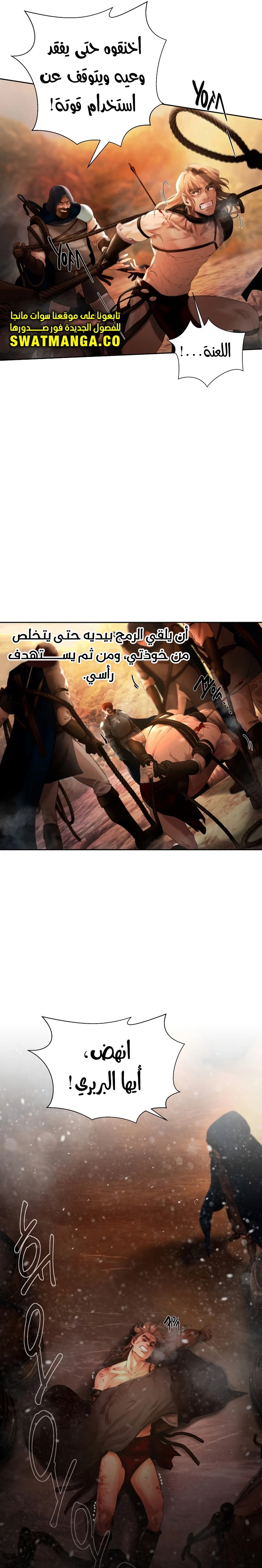 Read Barbarian Quest AR Manga Online