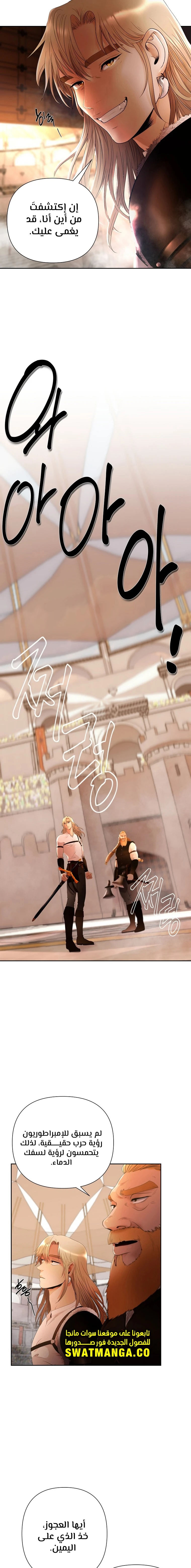 Read Barbarian Quest AR Manga Online