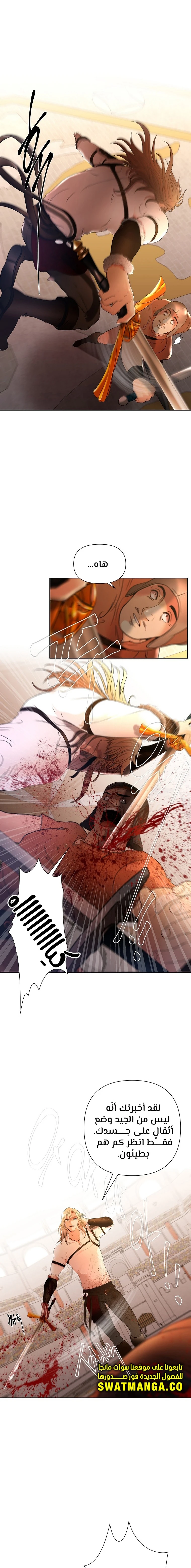 Read Barbarian Quest AR Manga Online