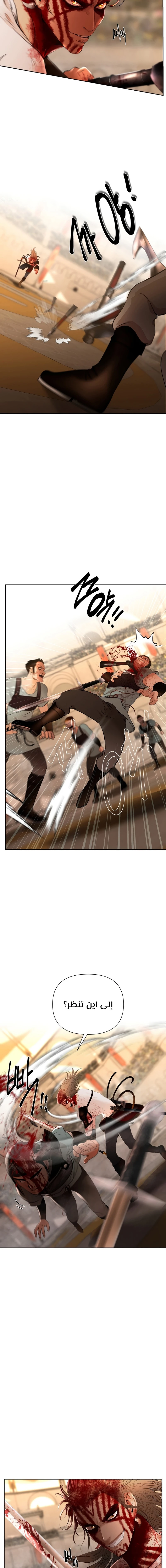 Read Barbarian Quest AR Manga Online