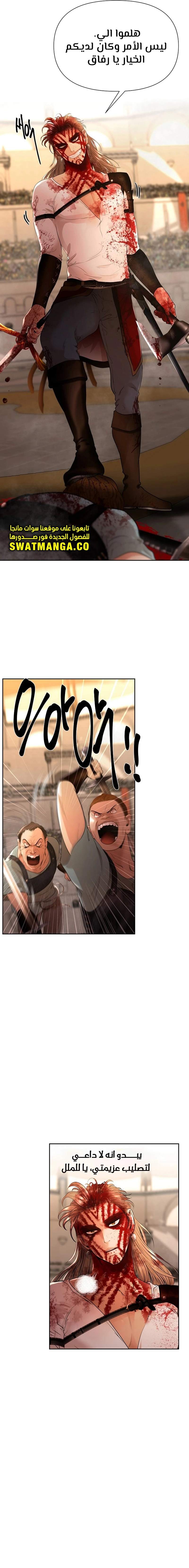 Read Barbarian Quest AR Manga Online