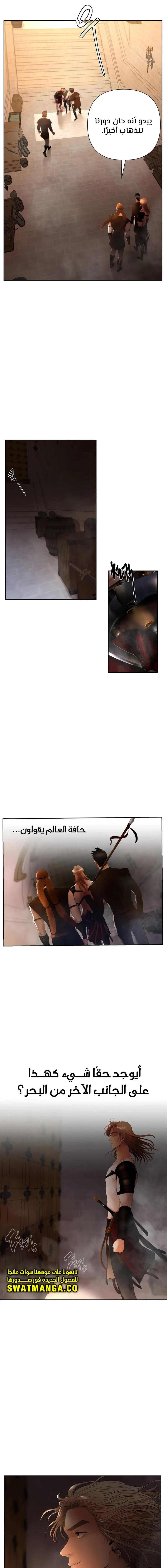 Read Barbarian Quest AR Manga Online