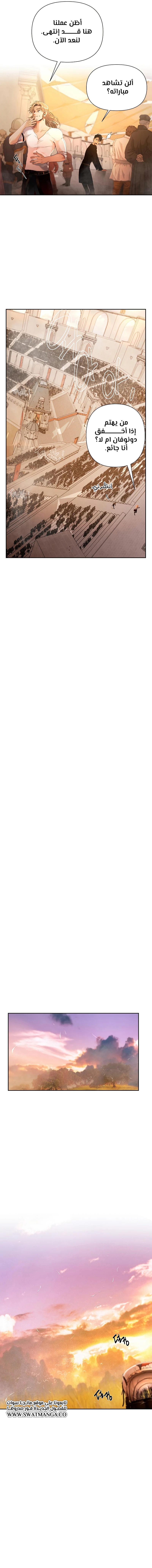 Read Barbarian Quest AR Manga Online