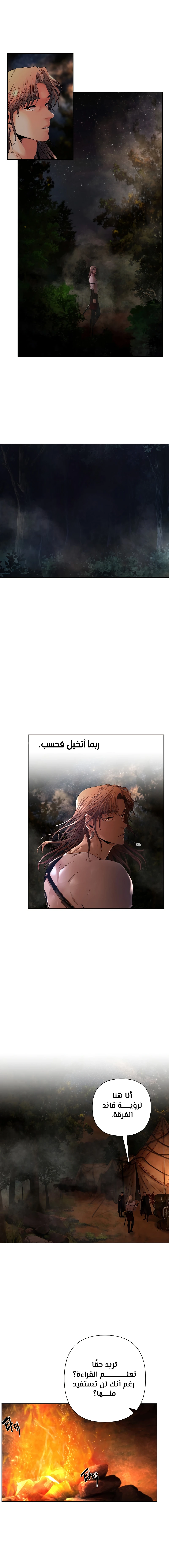 Read Barbarian Quest AR Manga Online