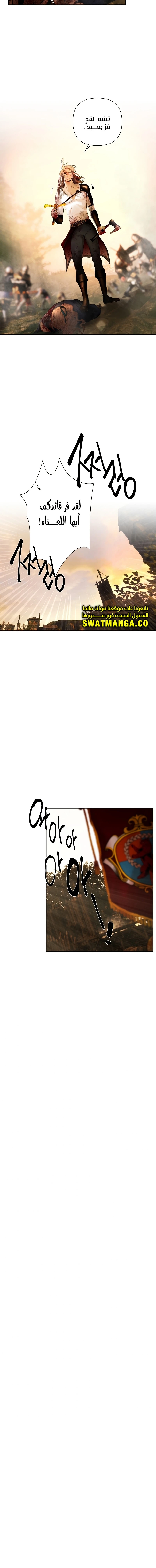 Read Barbarian Quest AR Manga Online