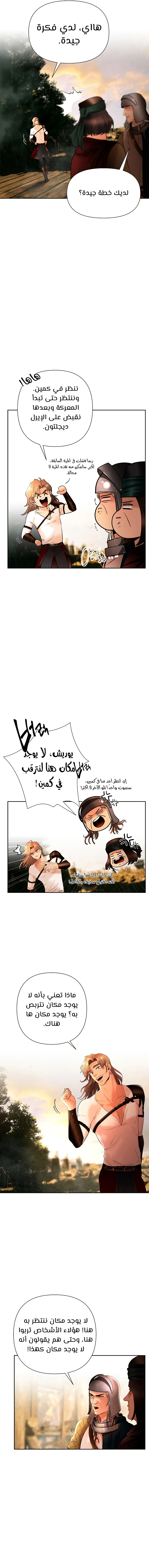 Read Barbarian Quest AR Manga Online