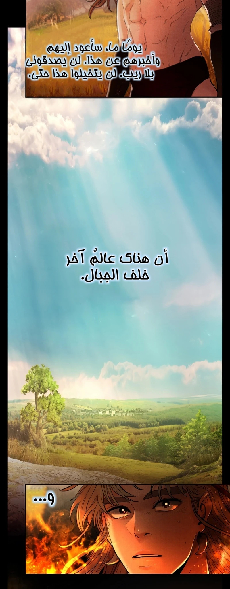 Read Barbarian Quest AR Manga Online