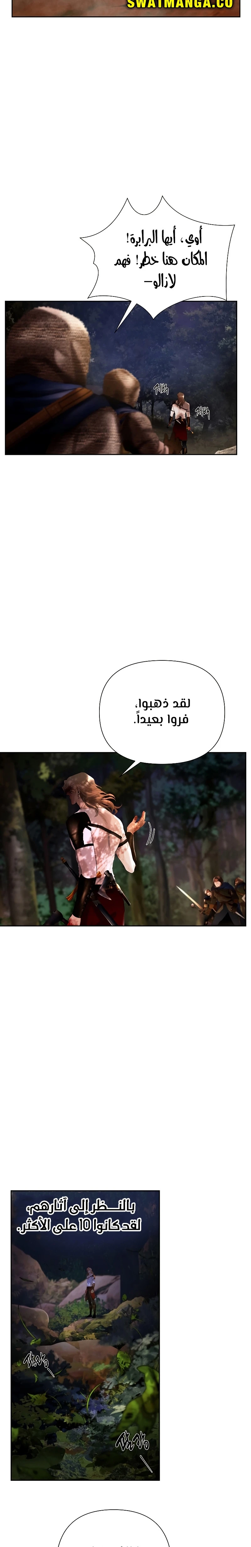 Read Barbarian Quest AR Manga Online