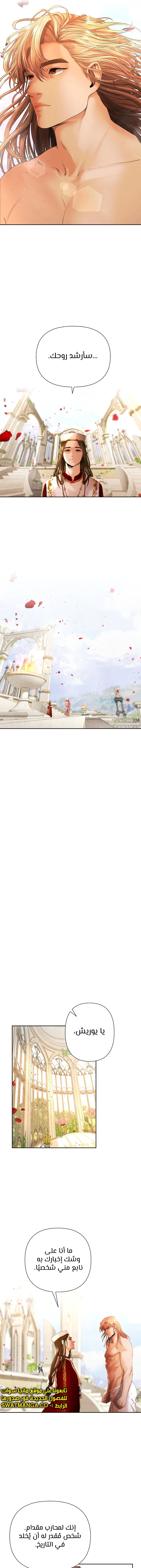 Read Barbarian Quest AR Manga Online