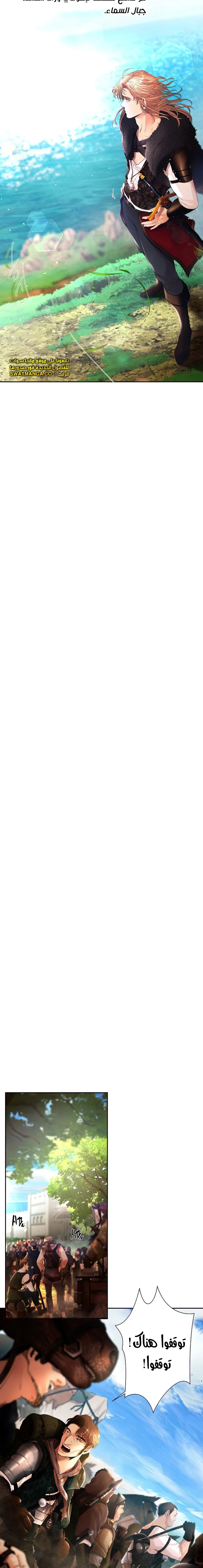 Read Barbarian Quest AR Manga Online