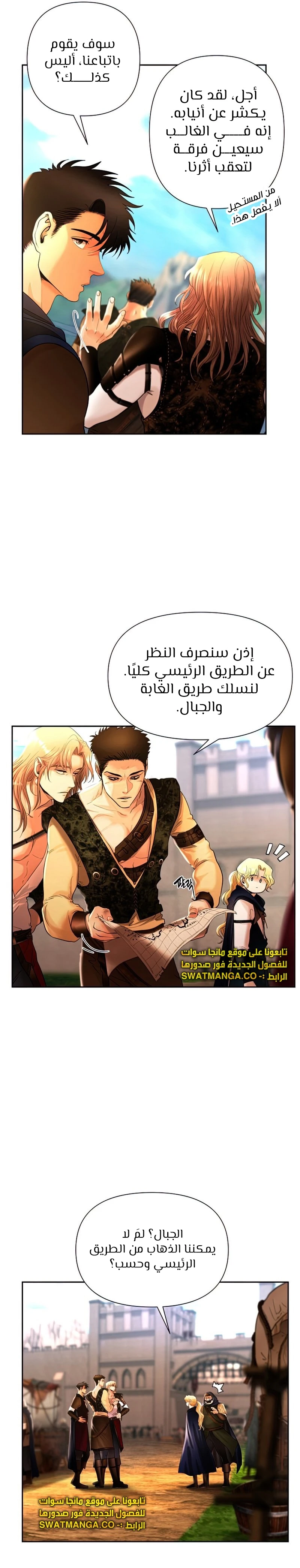 Read Barbarian Quest AR Manga Online