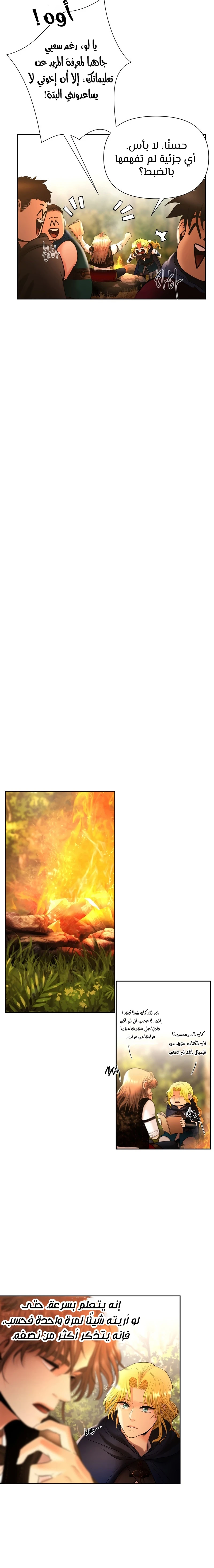 Read Barbarian Quest AR Manga Online