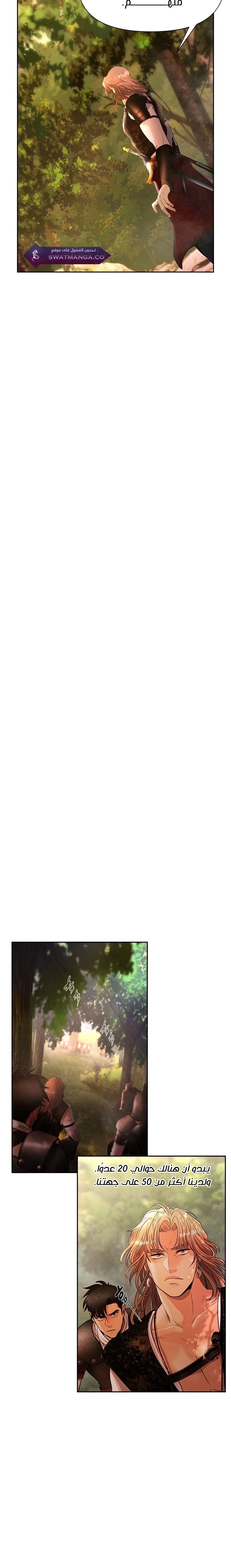 Read Barbarian Quest AR Manga Online