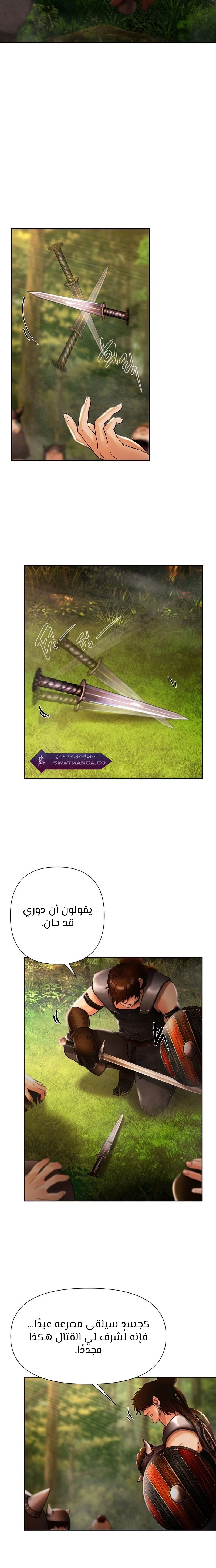 Read Barbarian Quest AR Manga Online