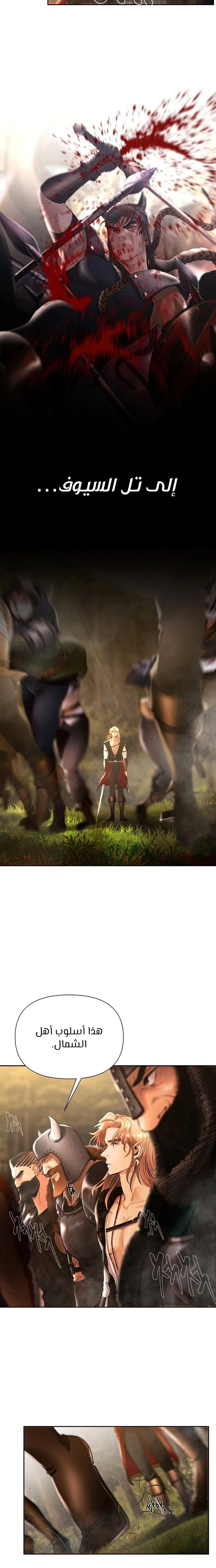 Read Barbarian Quest AR Manga Online