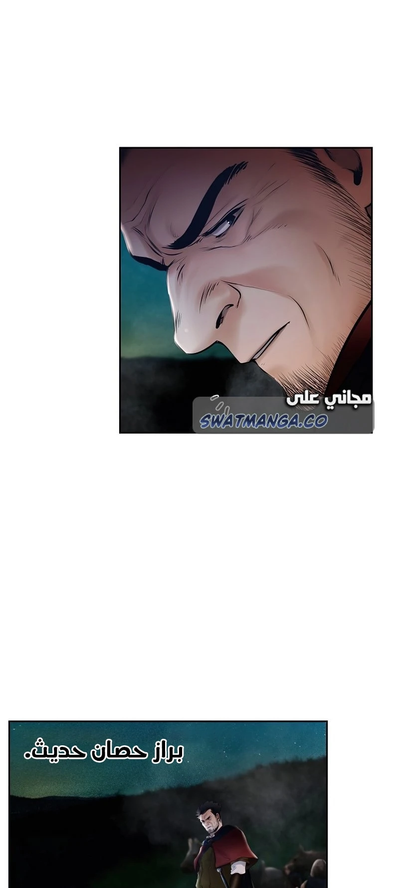 Read Barbarian Quest AR Manga Online