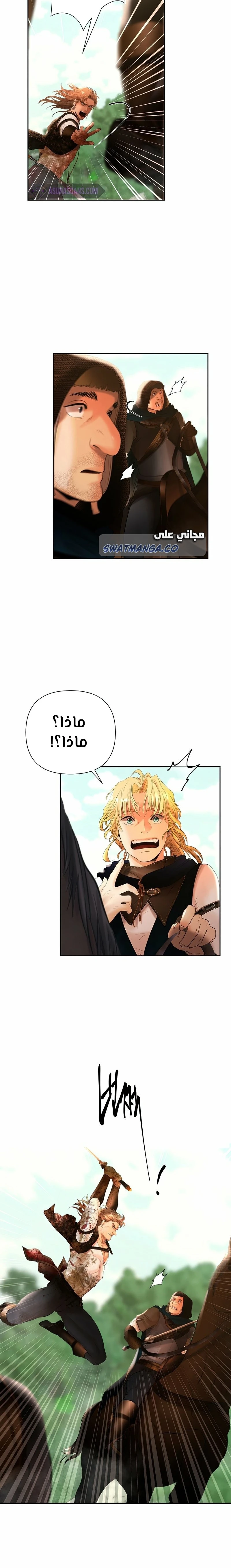 Read Barbarian Quest AR Manga Online