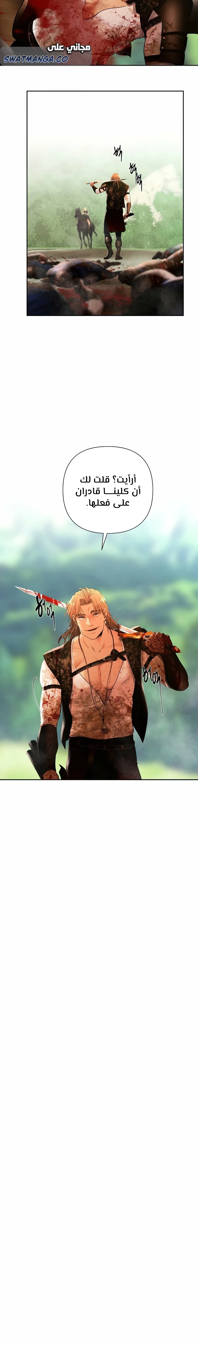 Read Barbarian Quest AR Manga Online