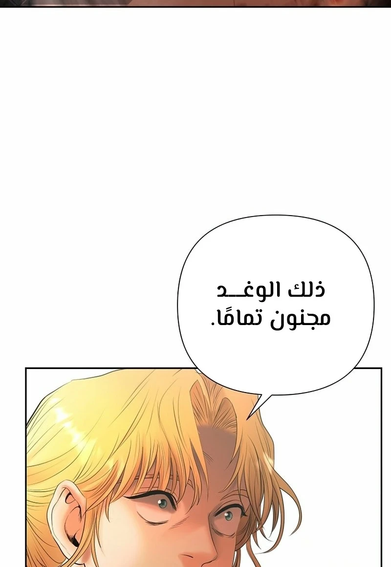 Read Barbarian Quest AR Manga Online