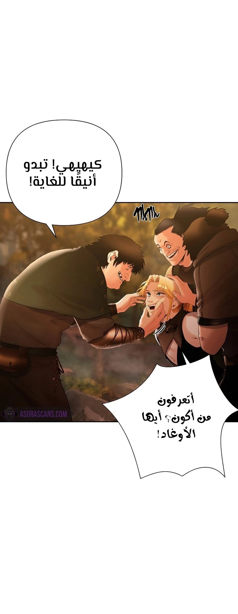 Read Barbarian Quest AR Manga Online