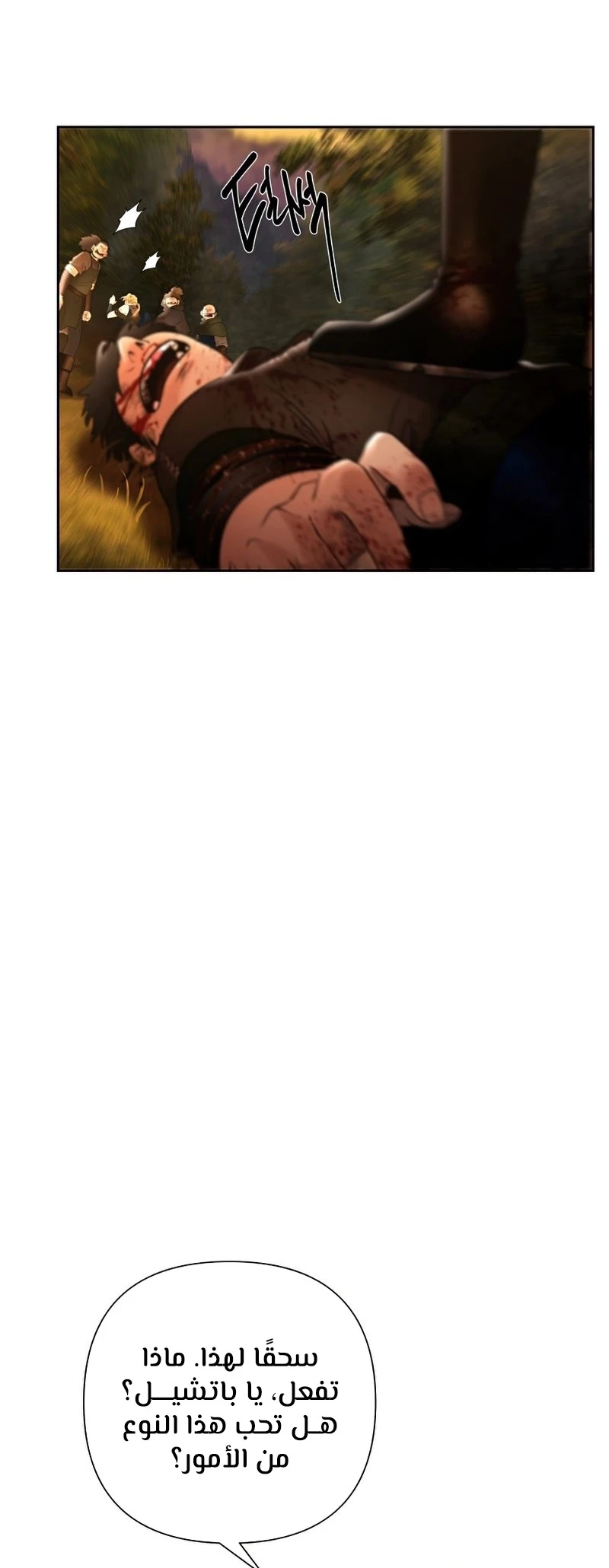 Read Barbarian Quest AR Manga Online