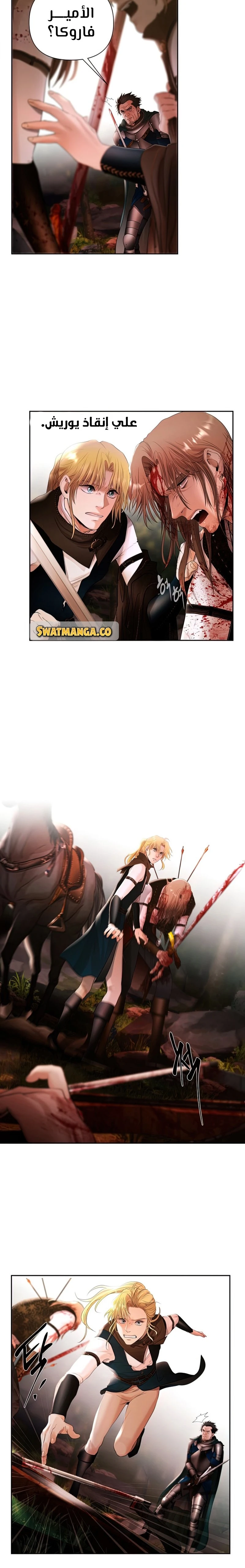 Read Barbarian Quest AR Manga Online