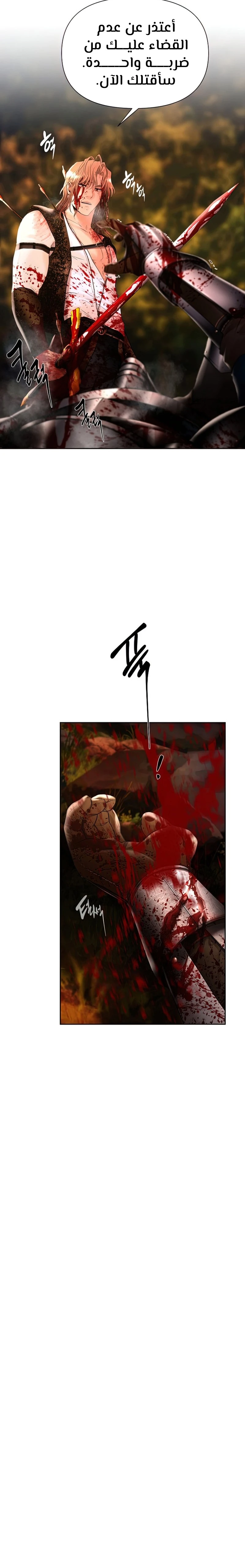 Read Barbarian Quest AR Manga Online