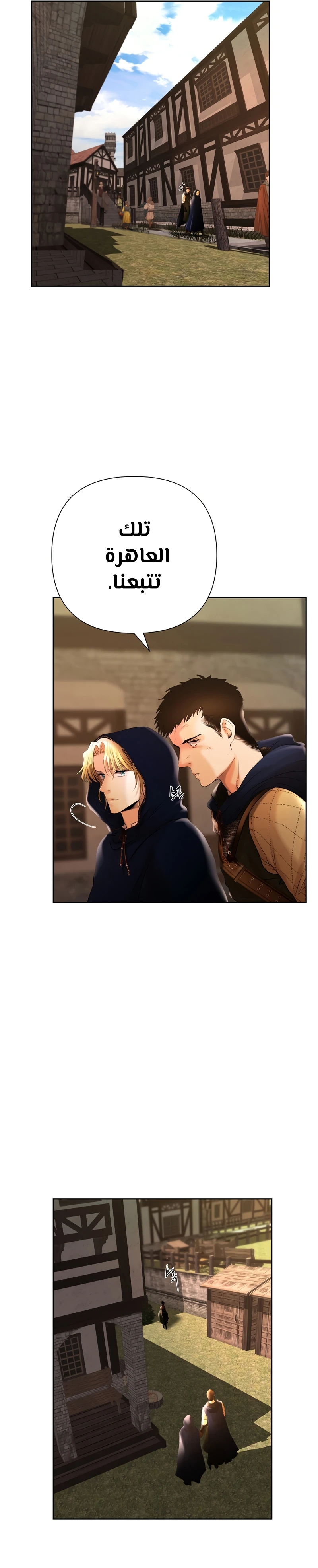 Read Barbarian Quest AR Manga Online