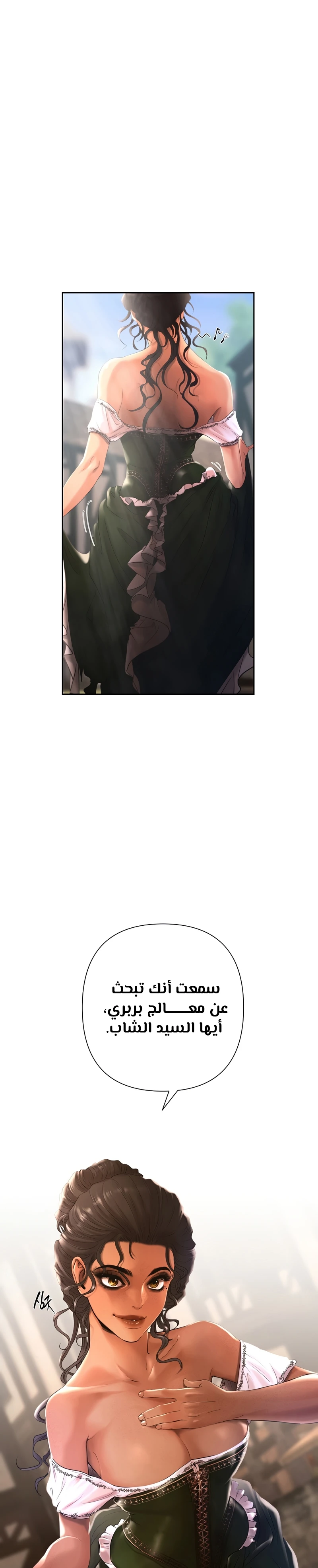 Read Barbarian Quest AR Manga Online