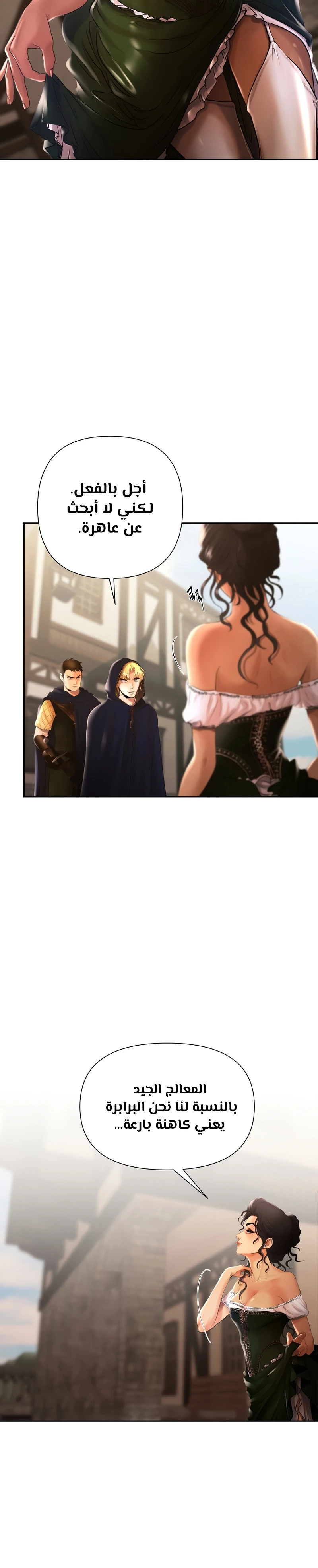 Read Barbarian Quest AR Manga Online