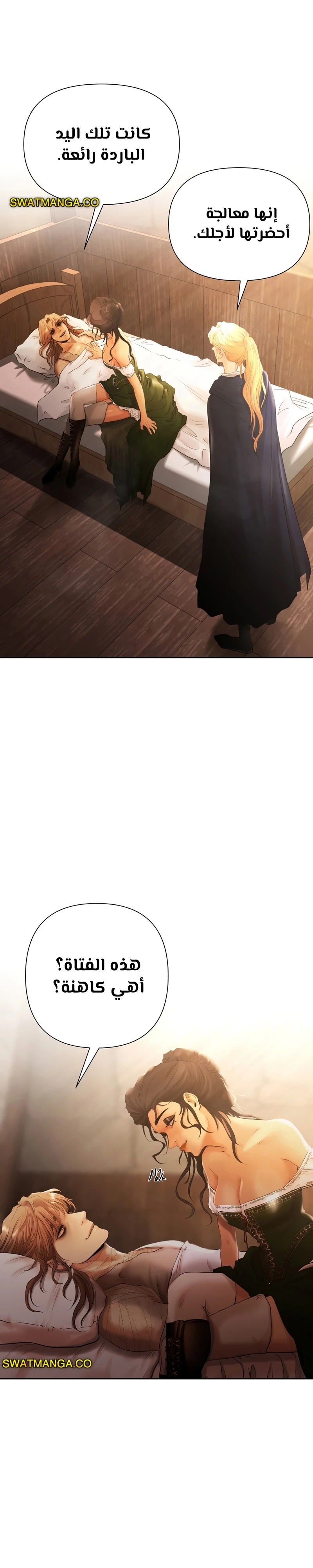 Read Barbarian Quest AR Manga Online