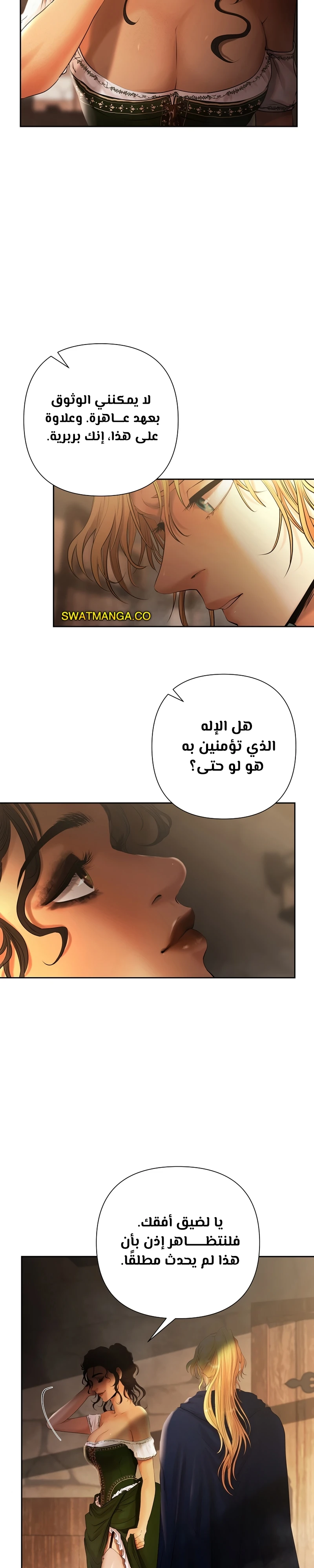 Read Barbarian Quest AR Manga Online