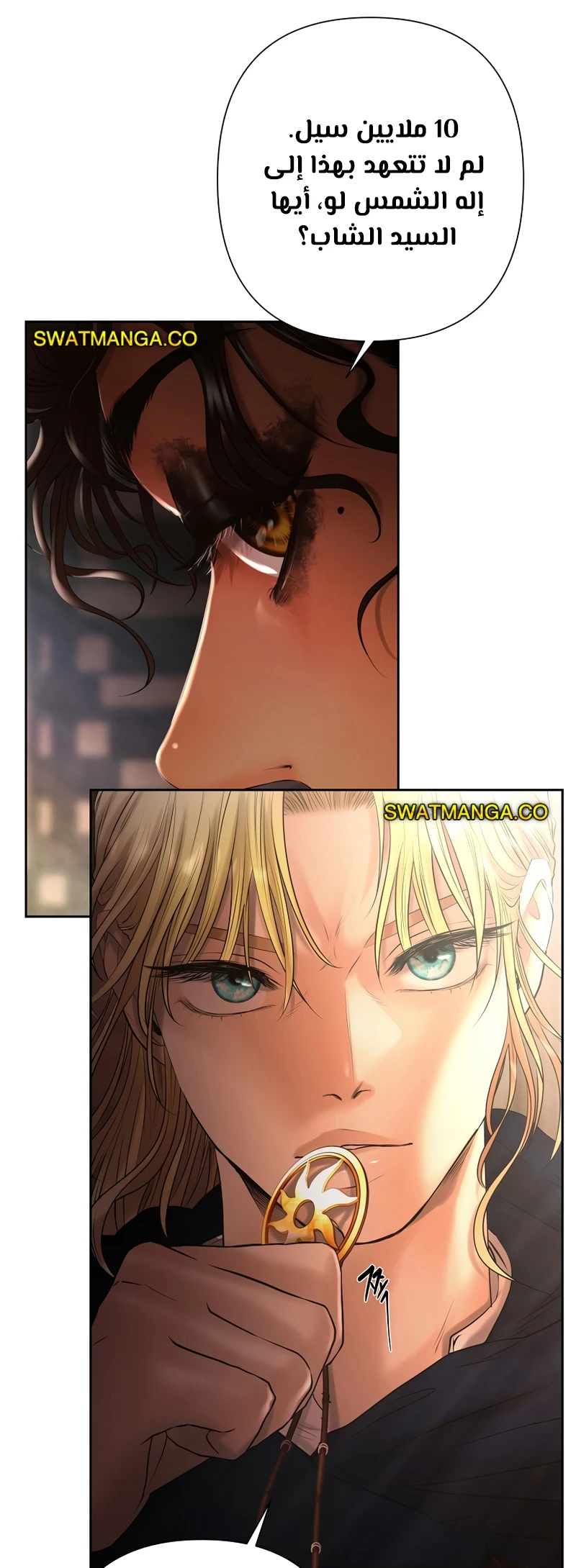 Read Barbarian Quest AR Manga Online