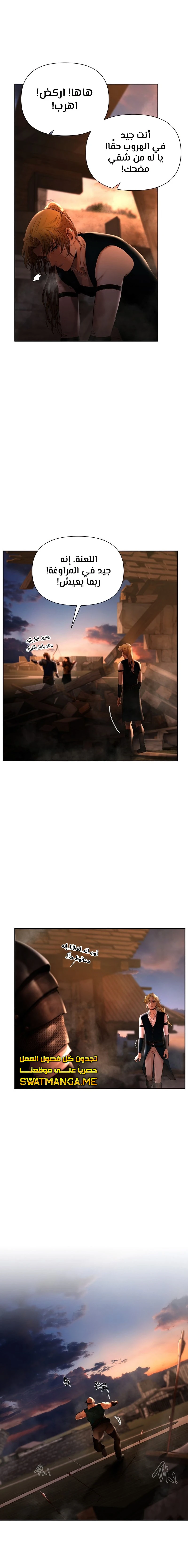 Read Barbarian Quest AR Manga Online