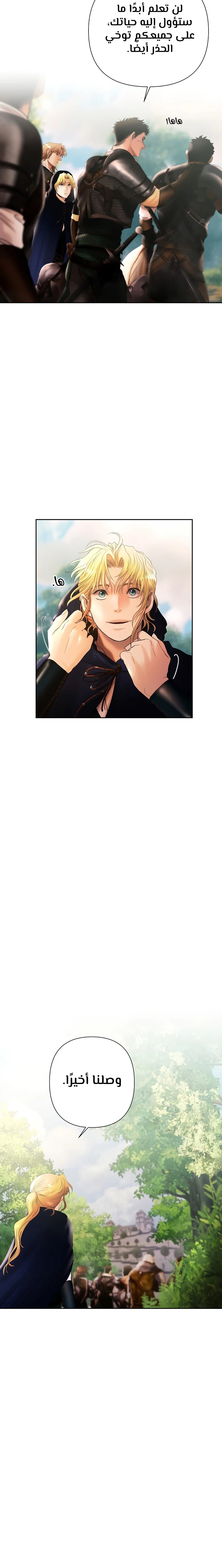 Read Barbarian Quest AR Manga Online