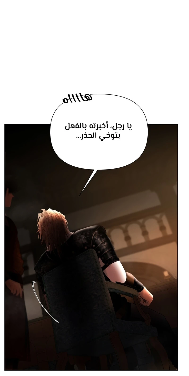 Read Barbarian Quest AR Manga Online