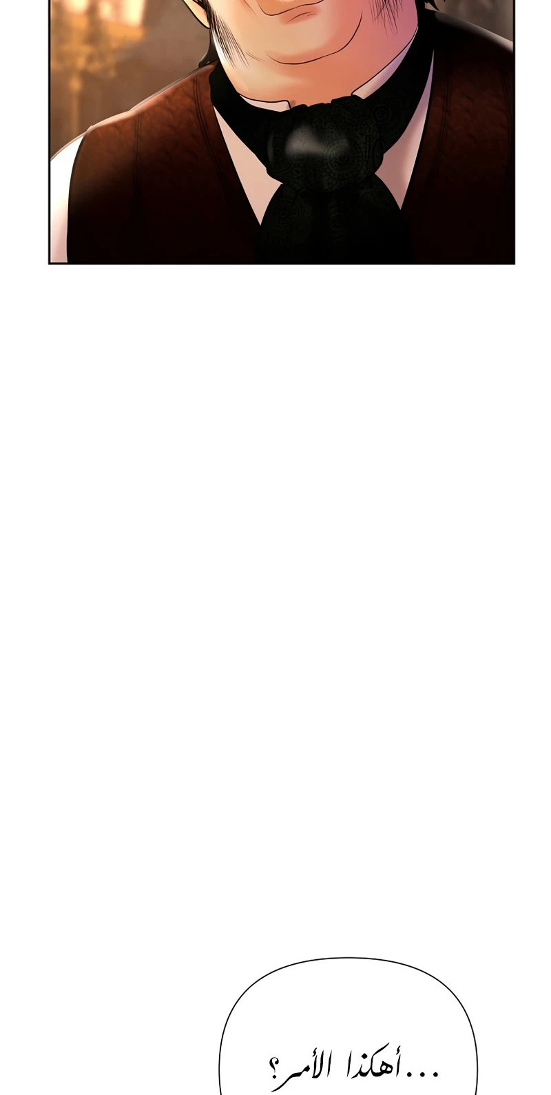 Read Barbarian Quest AR Manga Online