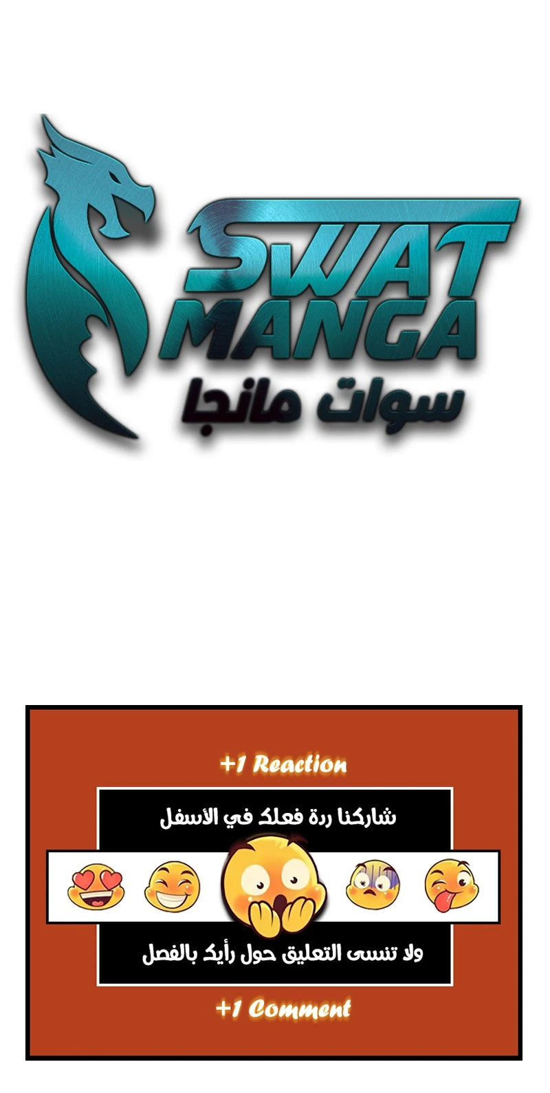 Read Barbarian Quest AR Manga Online