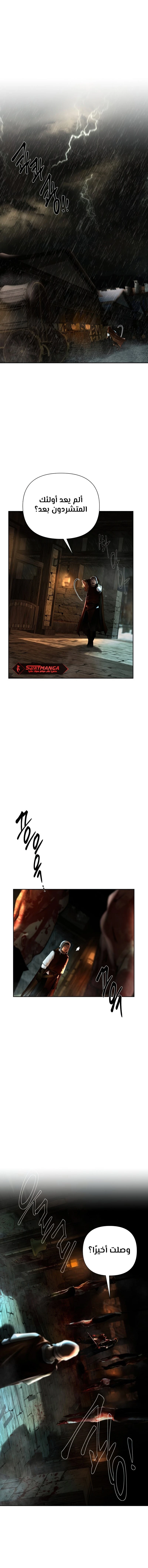 Read Barbarian Quest AR Manga Online