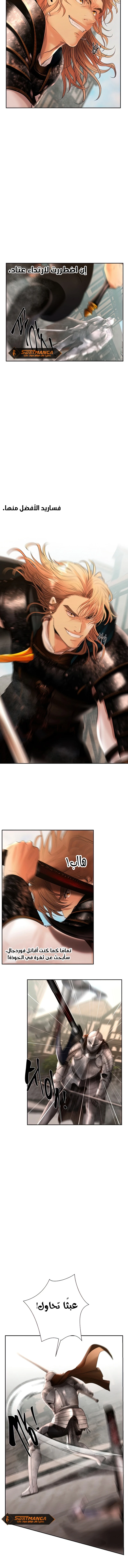 Read Barbarian Quest AR Manga Online