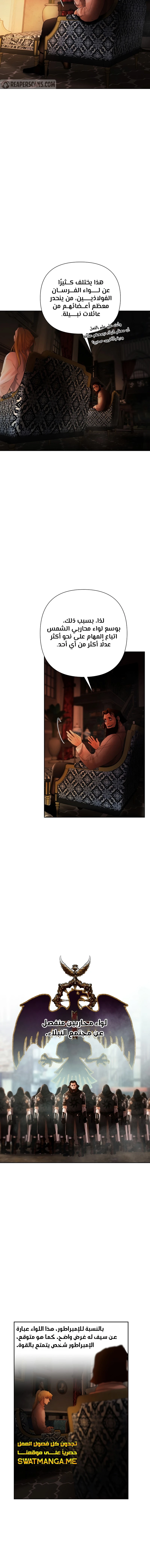 Read Barbarian Quest AR Manga Online