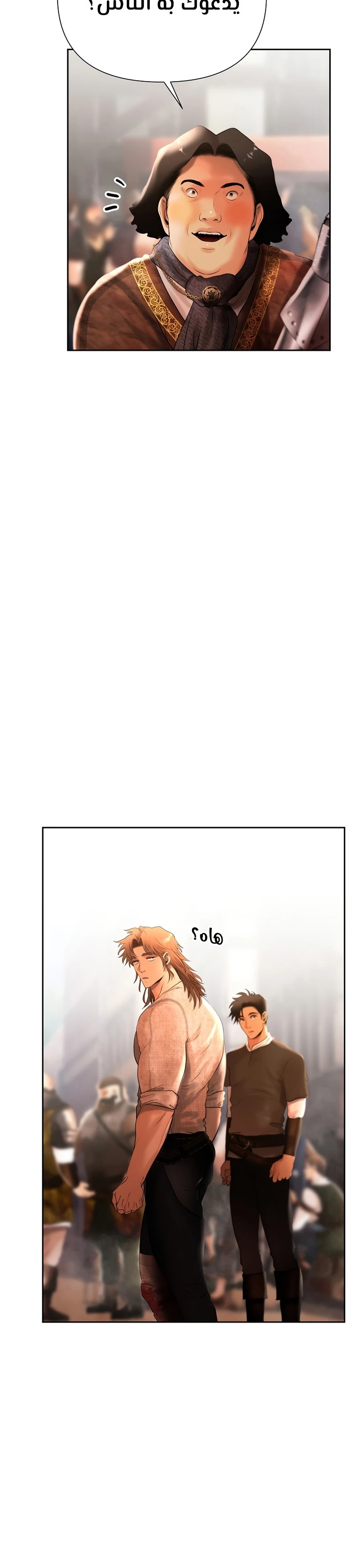 Read Barbarian Quest AR Manga Online